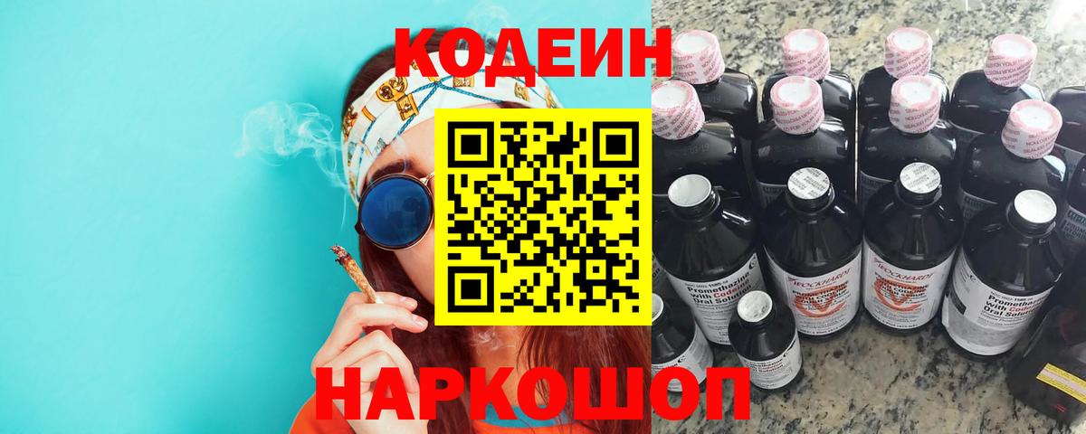 Меф МЯУ МЯУ кристаллы  ГАШ  ЭКСТАЗИ  Казань  Вход с VPN  Канабис  COCAIN 