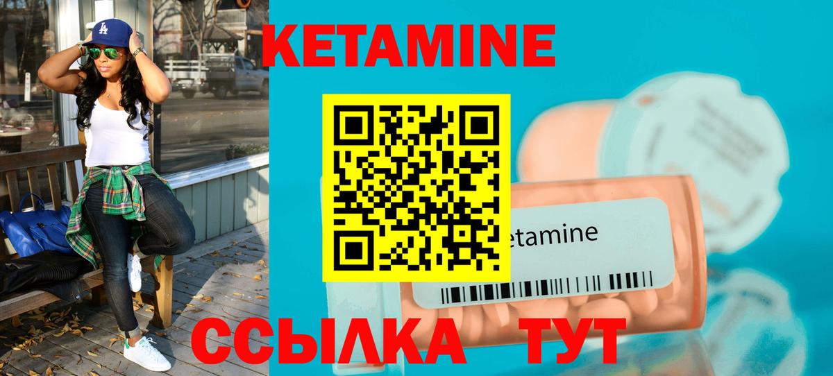 КЕТАМИН ketamine  Вход с VPN  Кетамин VHQ  OMG рабочий сайт  Казань 