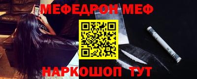 СК Краснодар