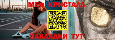 Альфа ПВП Краснокаменск
