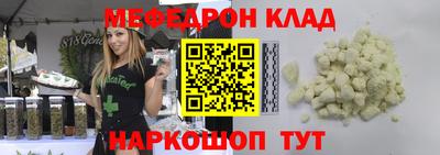 ALPHA-PVP Краснознаменск