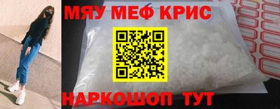 СК Краснодар