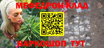 ALPHA-PVP Краснознаменск