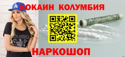 СК Краснодар