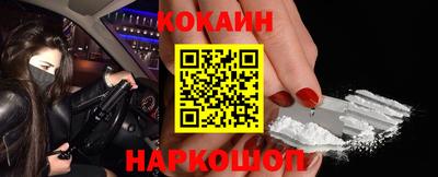 ALPHA-PVP Краснознаменск