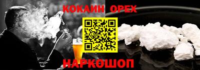 ALPHA-PVP Краснознаменск
