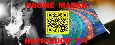 Альфа ПВП Краснокаменск