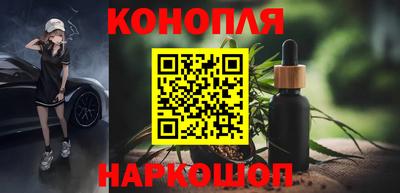 кокаин Назарово