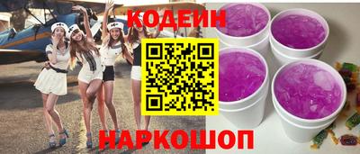 ALPHA-PVP Краснознаменск