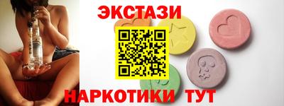 ALPHA-PVP Краснознаменск