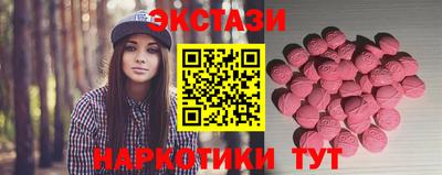 Альфа ПВП Краснокаменск