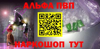 стаф Надым