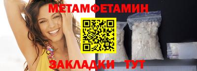 ALPHA-PVP Краснознаменск