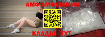 Альфа ПВП Краснокаменск
