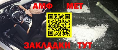 Альфа ПВП Краснокаменск
