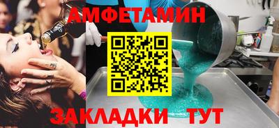 Альфа ПВП Краснокаменск