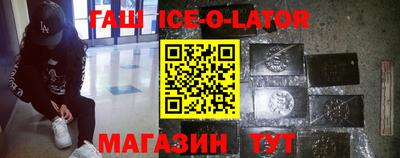 ALPHA-PVP Краснознаменск