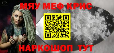 СК Краснодар