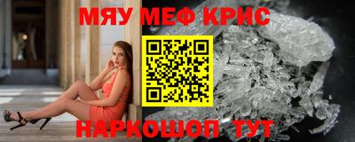 ALPHA-PVP Краснознаменск