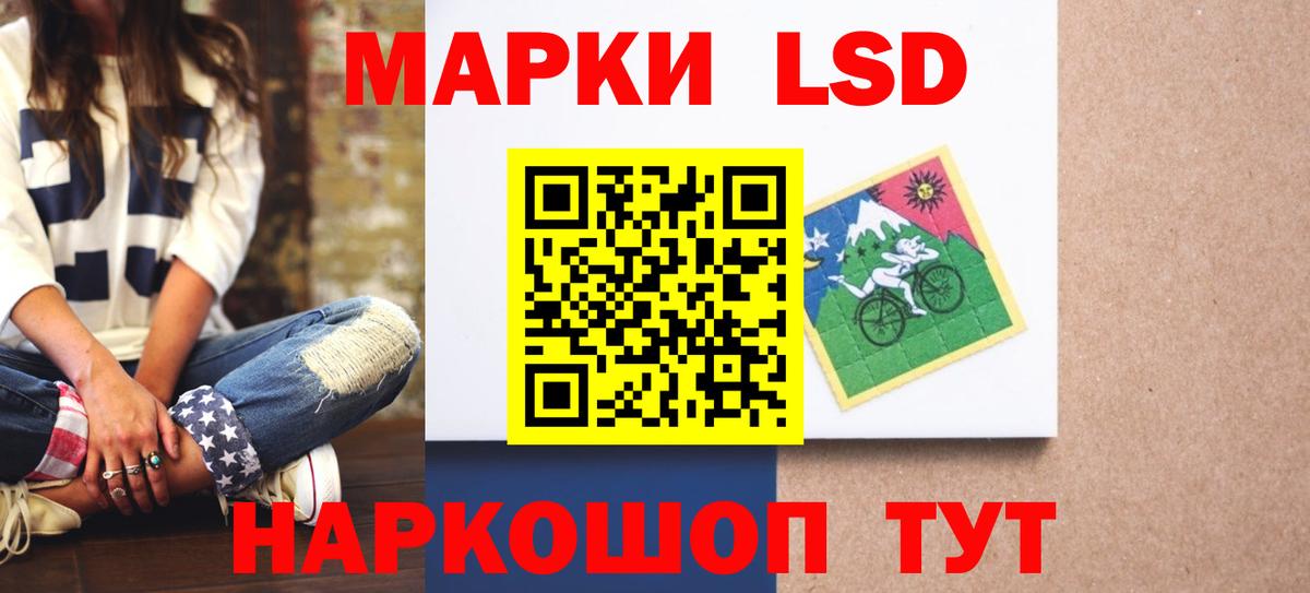 LSD-25 экстази кислота  ЛСД экстази кислота  LSD-25 экстази  Вход с VPN  Казань 