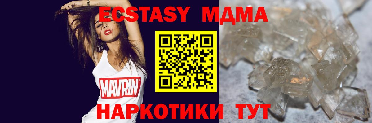 АМФЕТАМИН Казань