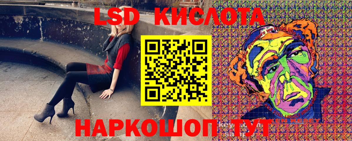 Наркотические марки 1500мкг  наркота  Казань  Вход с VPN  Наркотические марки 1500мкг 