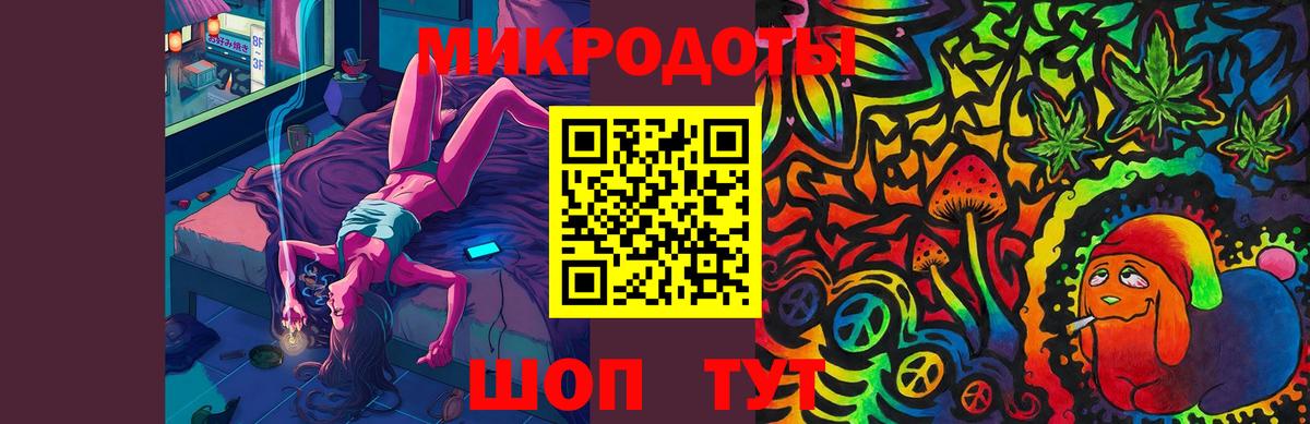 Псилоцибиновые грибы прущие грибы  Вход с VPN  Казань 